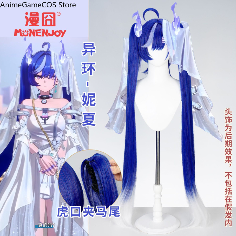Cosplay Anime White Hair - Peluca de Cosplay de Anime Neverness