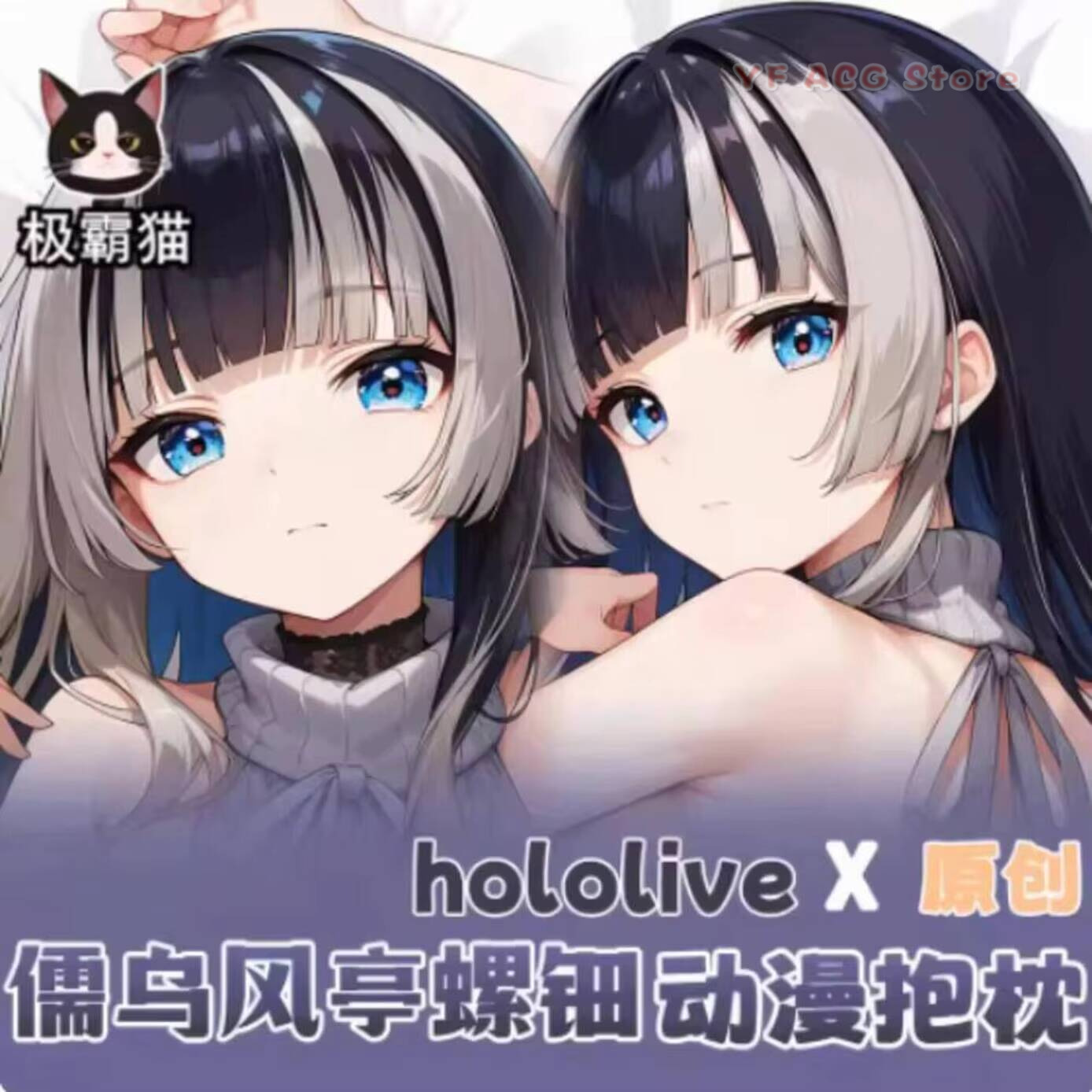 Queen Anime Cosplay - Funda de almohada Hololive Juufuutei Raden