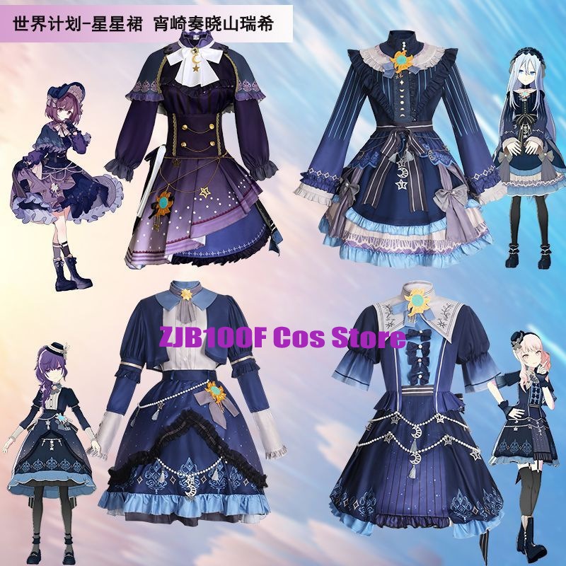 Anime Cosplay Female Characters - 2025 PJSK vestido colorido de estrellas