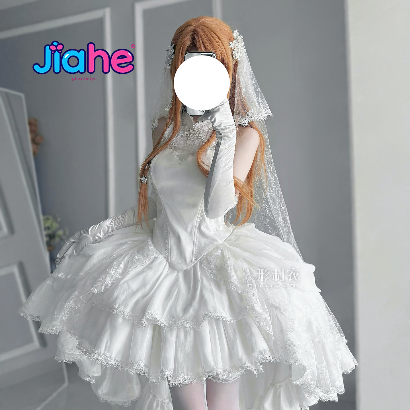 Anime Cosplay Female Characters - Disfraz de Cosplay de Yuuki Asuna