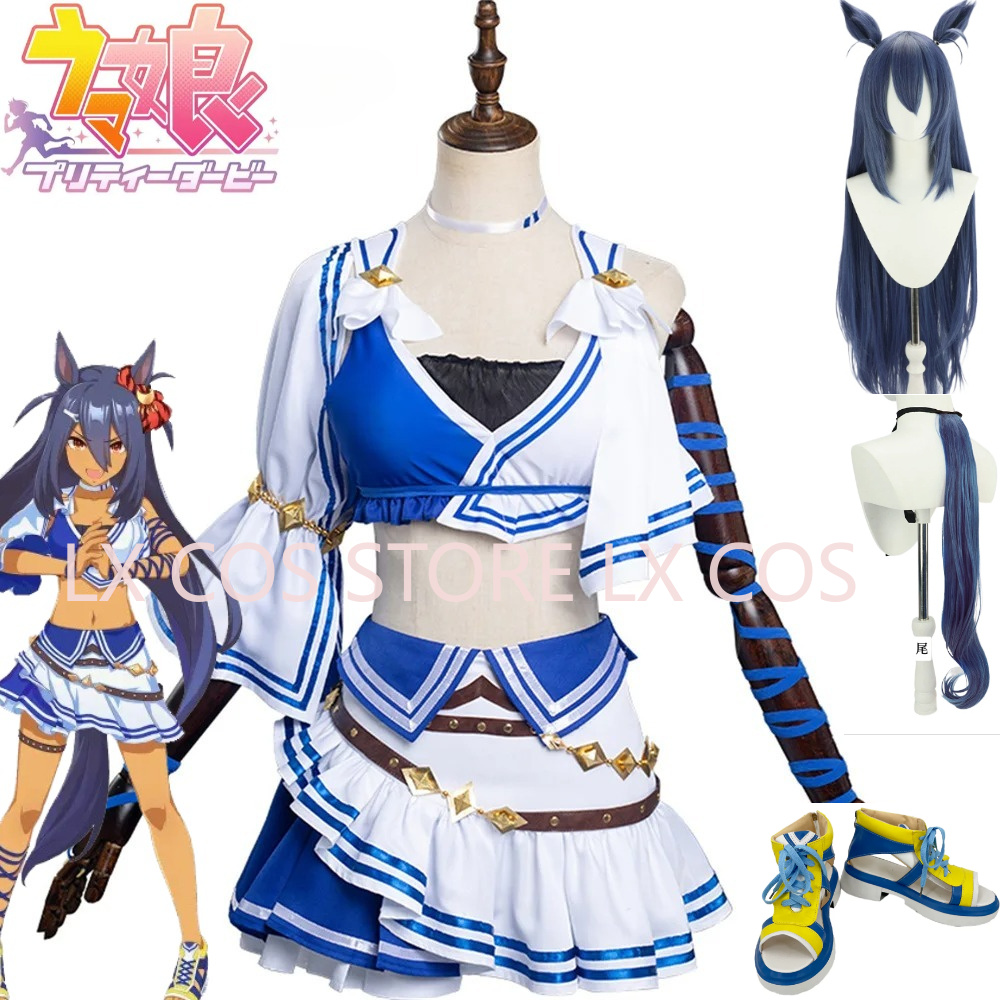 Anime Cosplay Simple - Disfraz de Uma Musume Pretty Derby