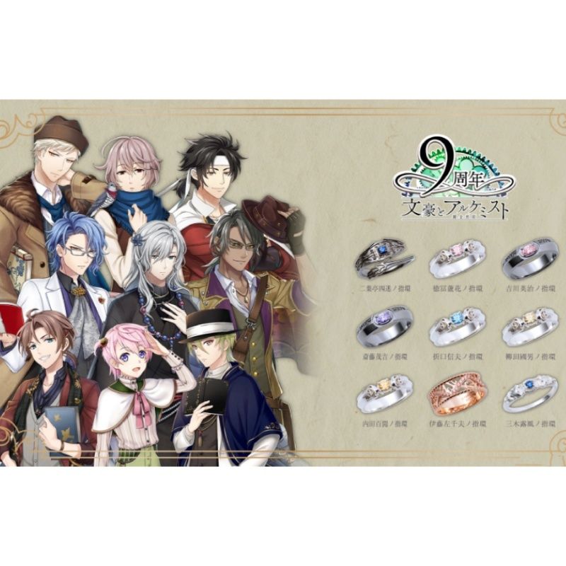 Anime Cosplay For Couples - Anime ‌ Anillo de Cosplay de