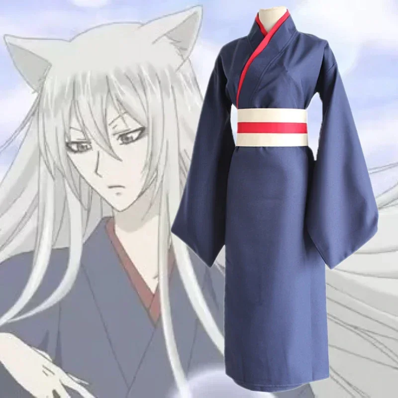 Anime Cosplay Kiss - Disfraz de Anime Kamisama Love, kimono