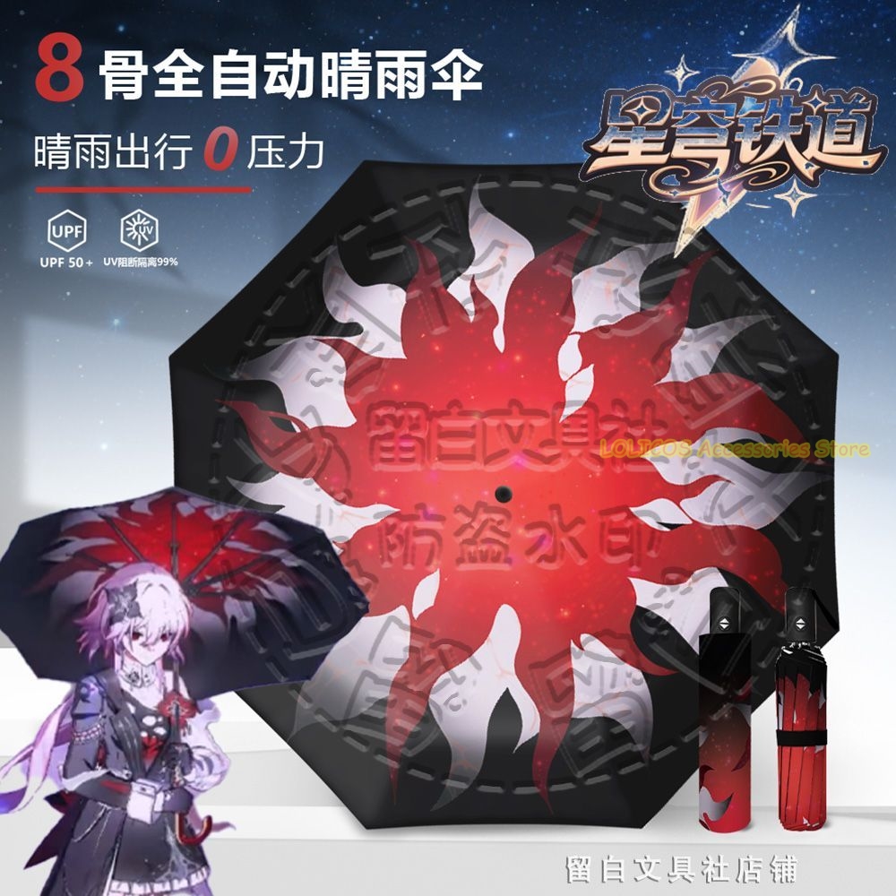 Cosplay Anime Solo - Juego Anime Evernight Honkai:Star Rail tema