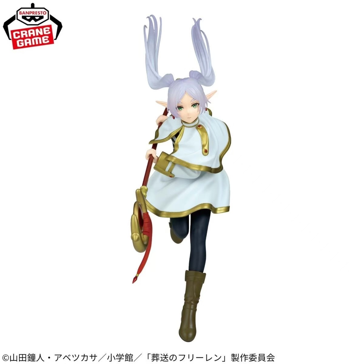 Good Smile Company Figma - [En Stock] Figura Original de BANDAI