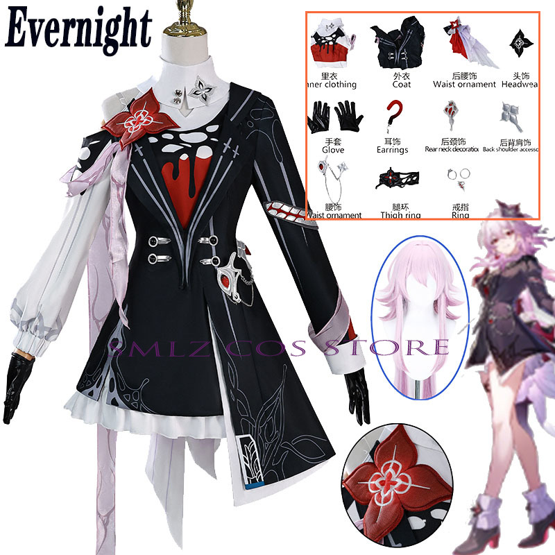Anime Cosplay Female Characters - Recién la noche Cosplay Honkai:Star Rail