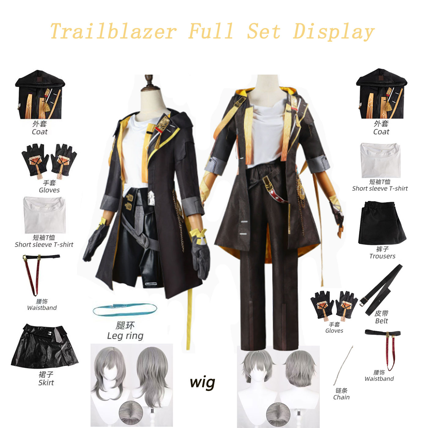 Anime Cosplay Buy - Conjunto completo de cosplay de Stelle