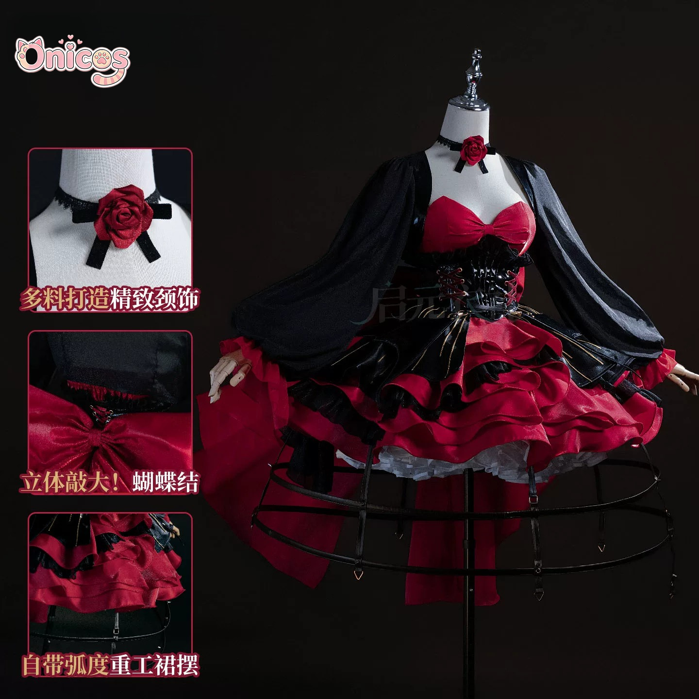 Anime Cosplay Red - Disfraz de Cosplay de Phrolova del