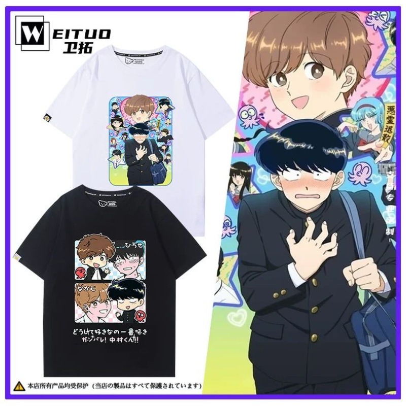 Anime Cosplay Female Characters - ¡A por ello, Nakamura! Camiseta Nakamura