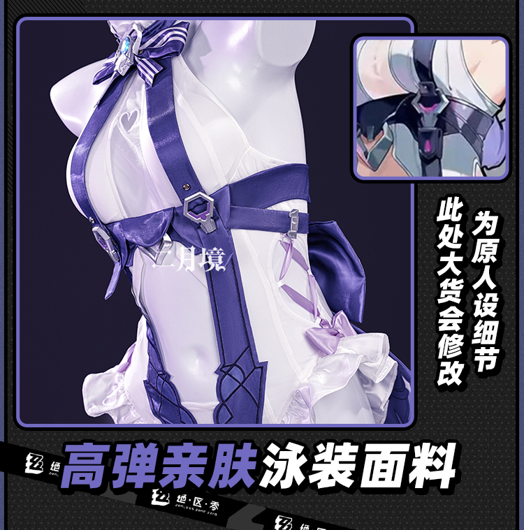 Anime Cosplay Female Characters - Disfraz de Cosplay Sexy de Vivian