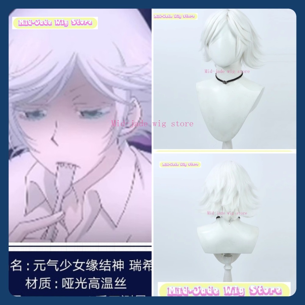 Anime Cosplay Kiss - Tienda de pelucas de jade medio