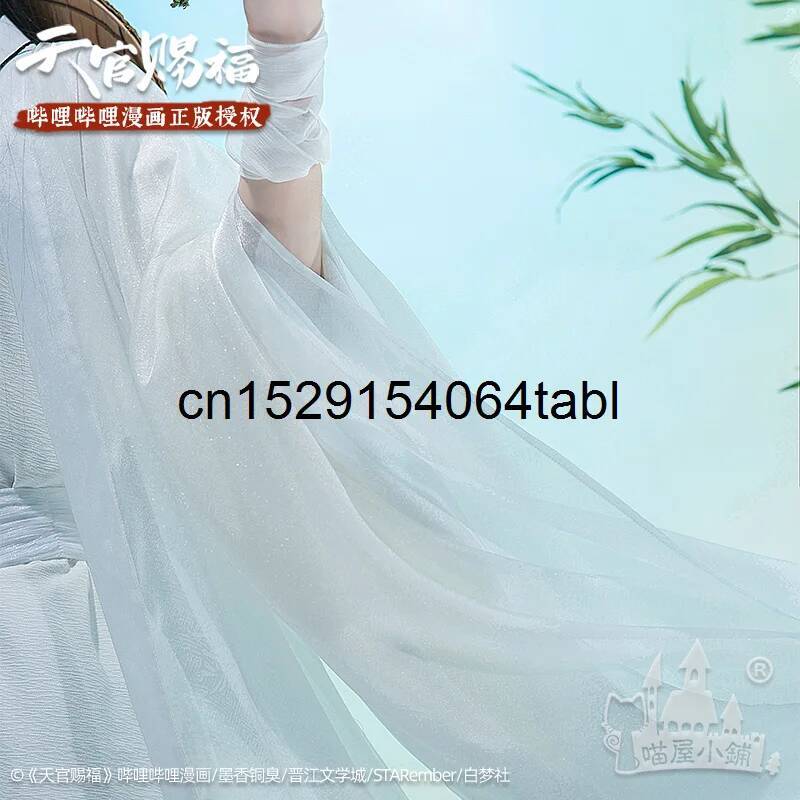 Tian Lian Cosplay Xie disfraz  - Anime Cosplay Female Characters reseña y precio