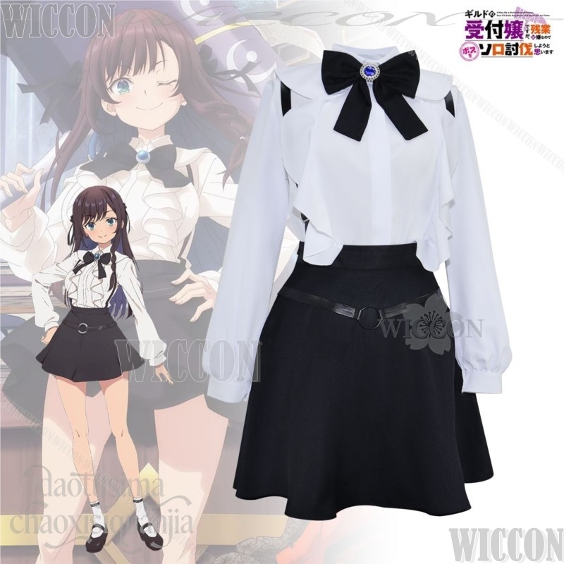 Puedo ser una recepcionista de - Cosplay Anime Solo reseña y precio