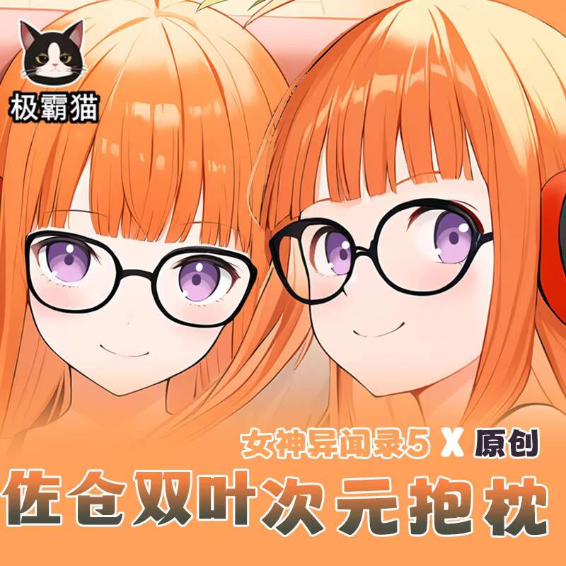Persona 5 P5 Anime Futaba Saku - Queen Anime Cosplay reseña y precio