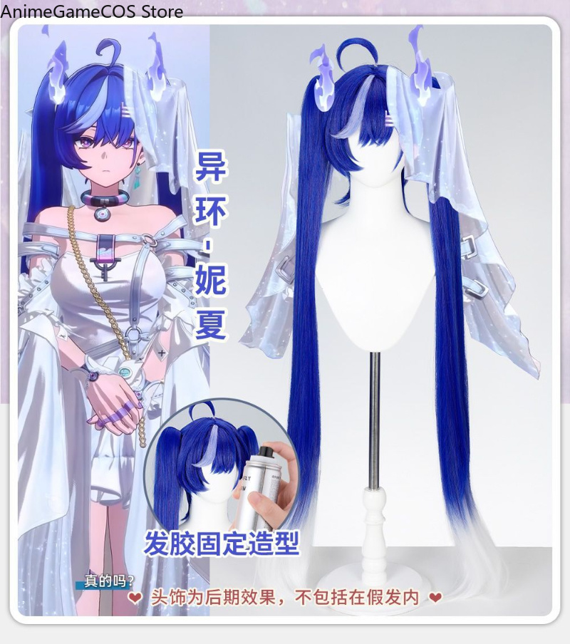 Peluca de Cosplay de Anime Nev - Cosplay Anime White Hair reseña y precio