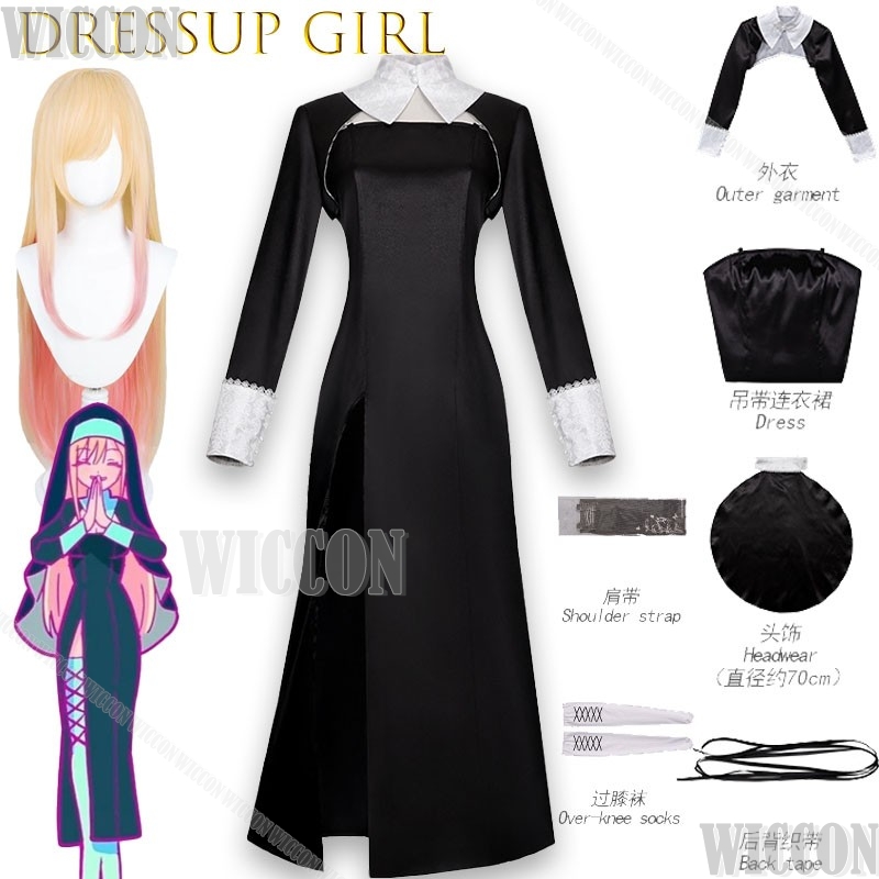 Kitagawa Marin Anime My DressU - Anime Cosplay Girl Name reseña y precio