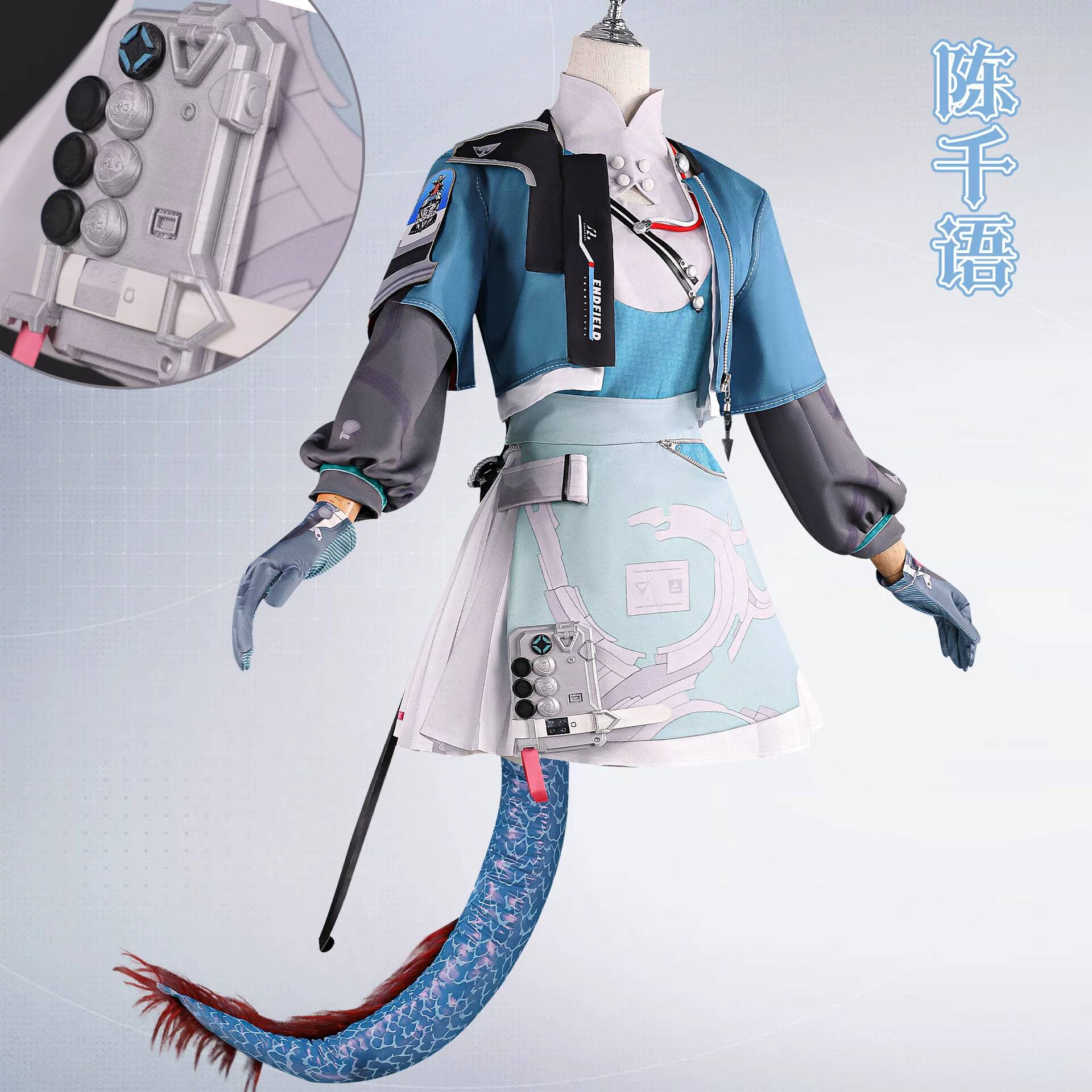 Disfraz de Cosplay de Arknight - Queen Anime Cosplay reseña y precio