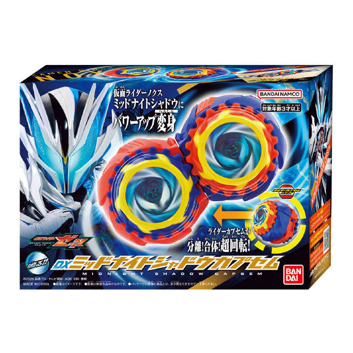 Preventa: Figura Coleccionable - Anime Cosplay Kamen Rider reseña y precio