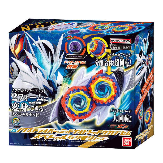 Preventa: Figura Coleccionable - Anime Cosplay Kamen Rider reseña y precio