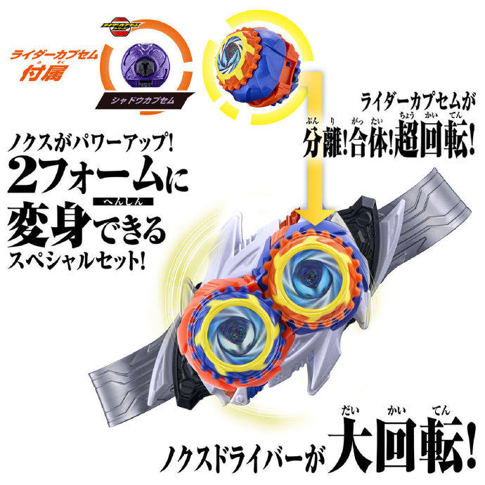 Preventa: Figura Coleccionable - Anime Cosplay Kamen Rider reseña y precio