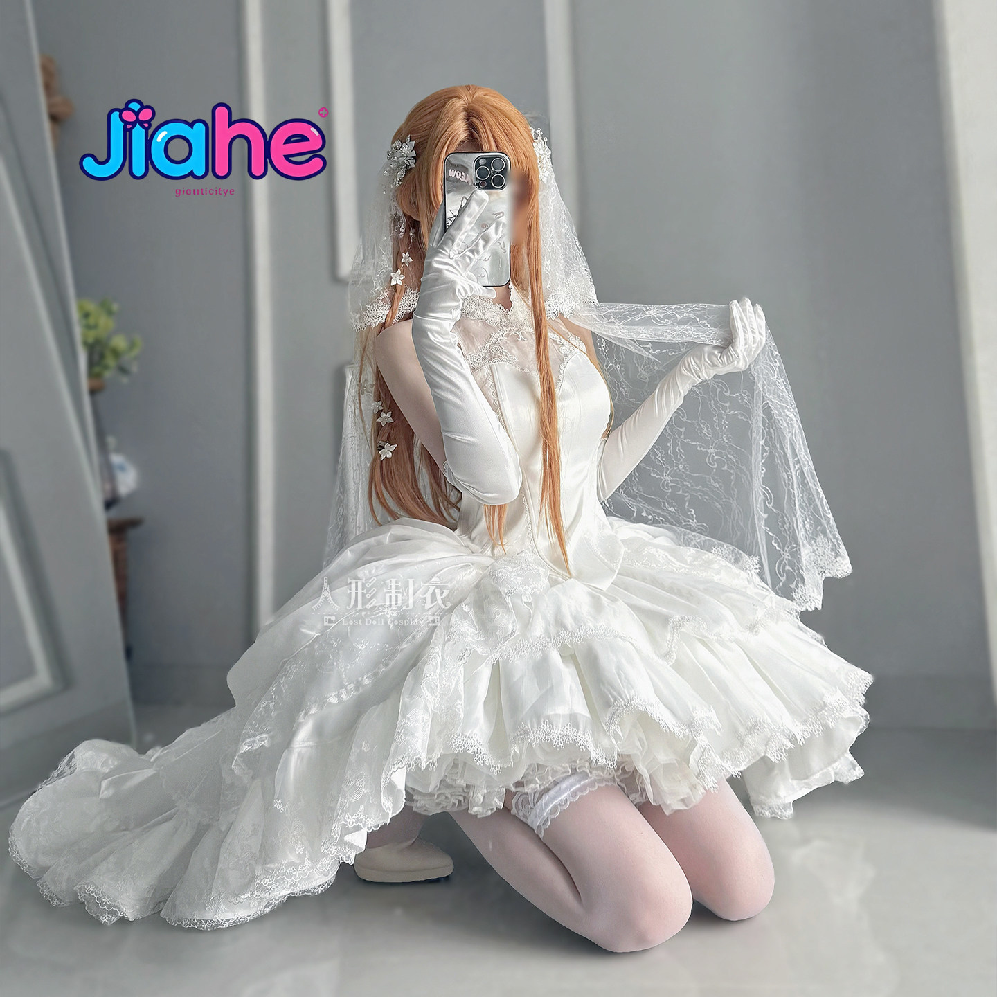 Disfraz de Cosplay de Yuuki As - Anime Cosplay Female Characters reseña y precio