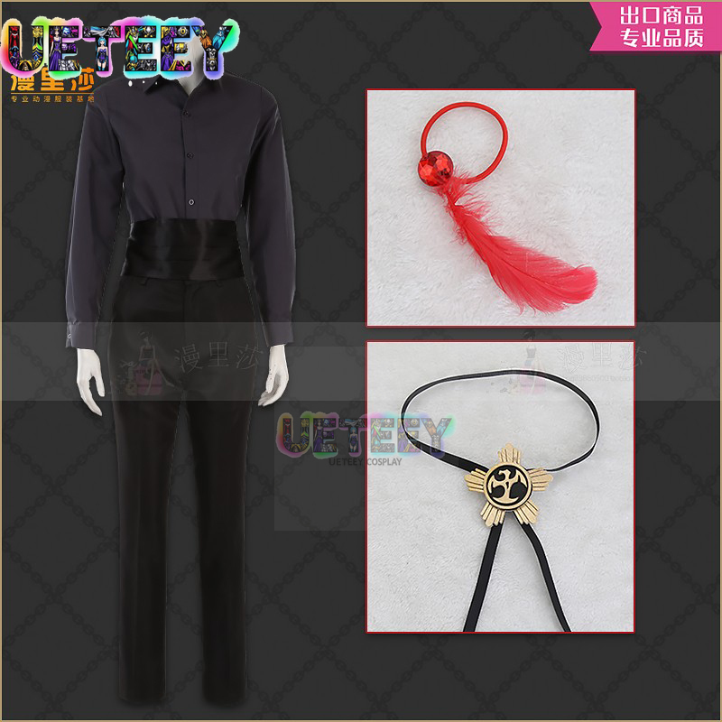UETEEY COS Twisted Wonderland  - Anime Cosplay Simple reseña y precio