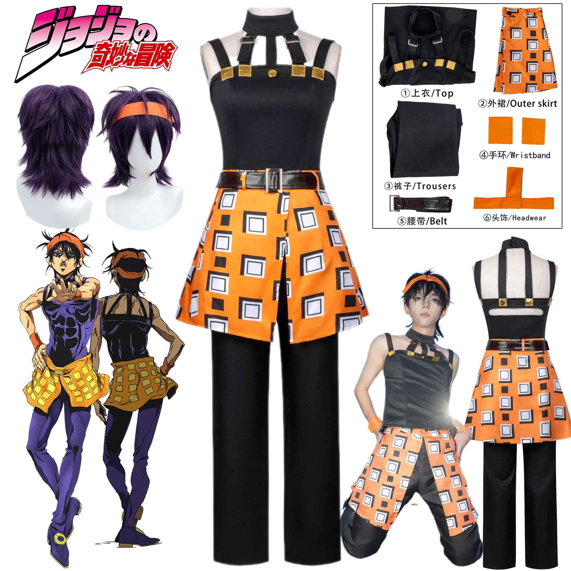 Disfraz de Cosplay de Narancia - Cosplay Anime Jojo reseña y precio