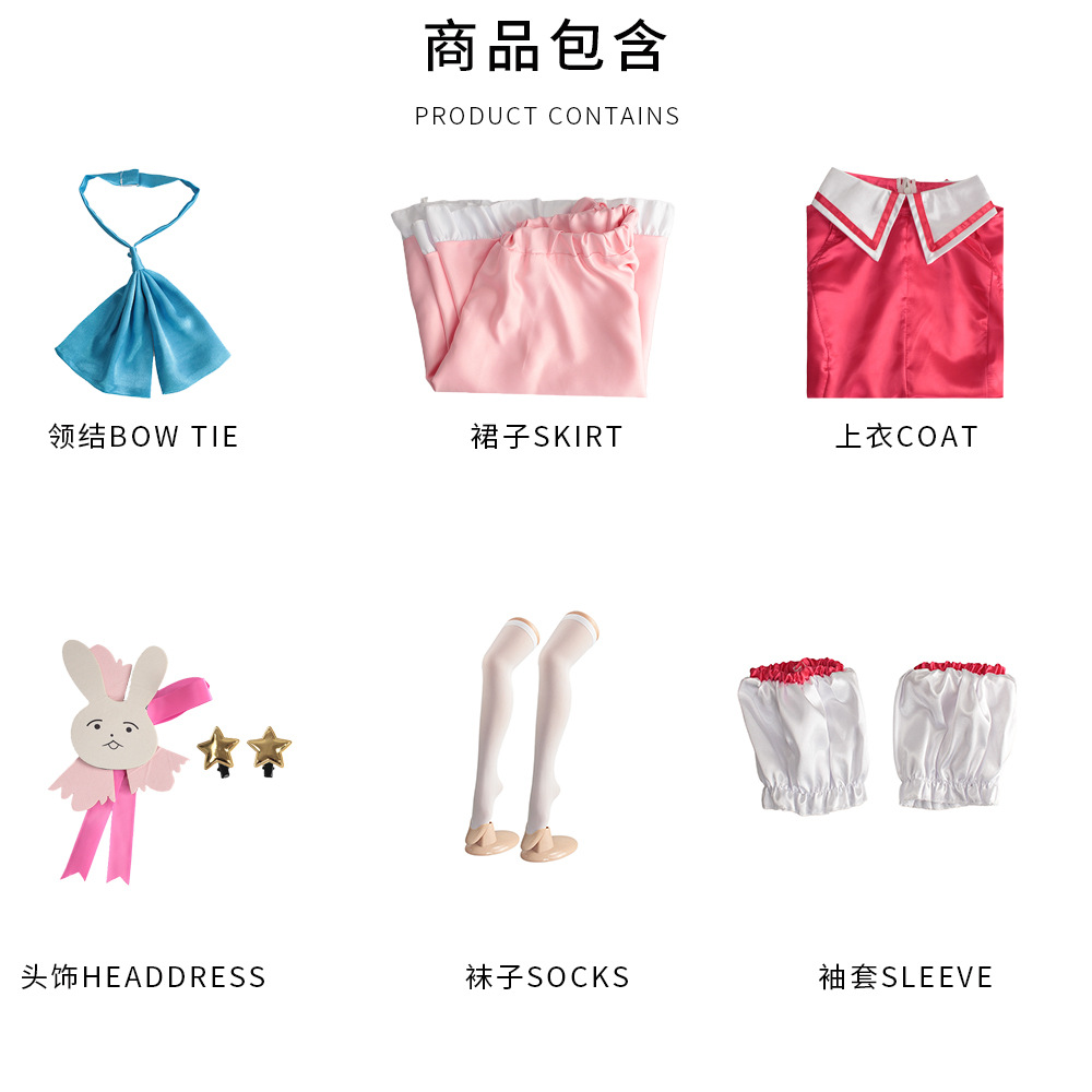 Disfraz de Cosplay de Hoshino  - Anime Cosplay Ai reseña y precio