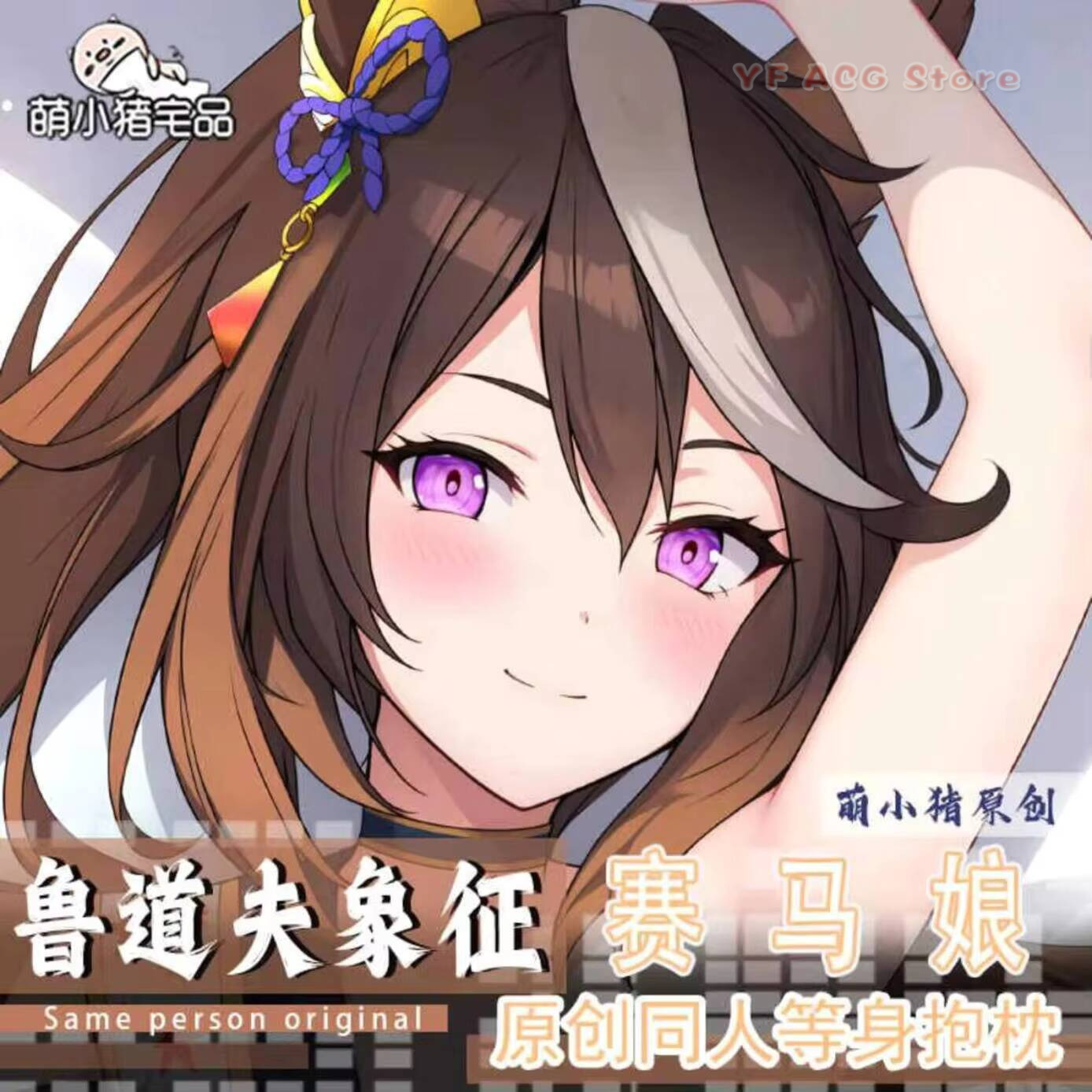 Funda de Almohada Dakimakura d - Queen Anime Cosplay reseña y precio