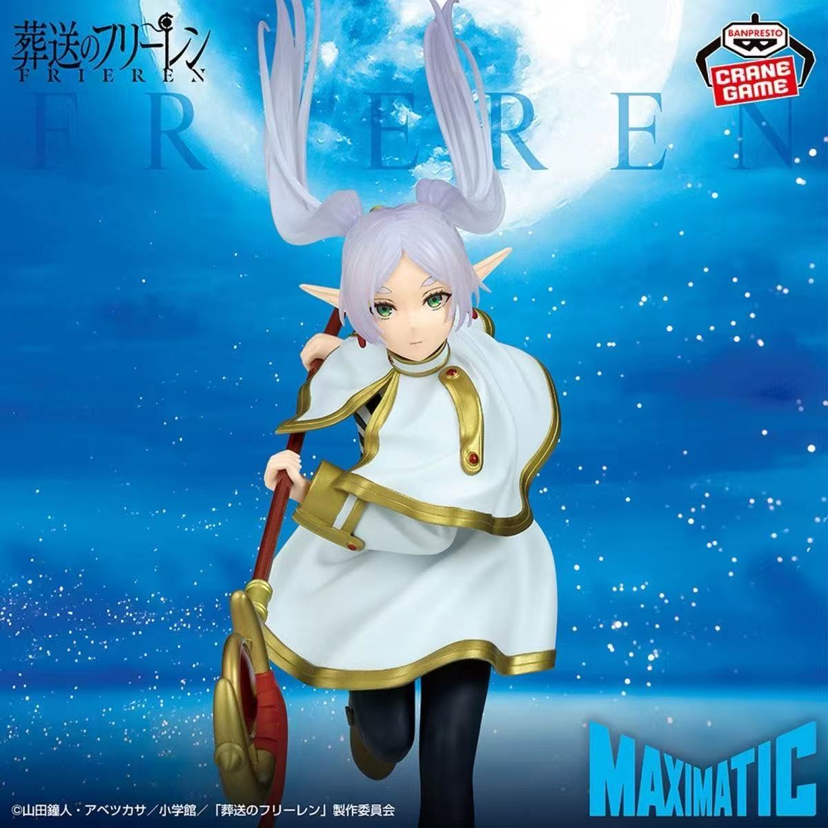 [En Stock] Figura Original de  - Good Smile Company Figma reseña y precio