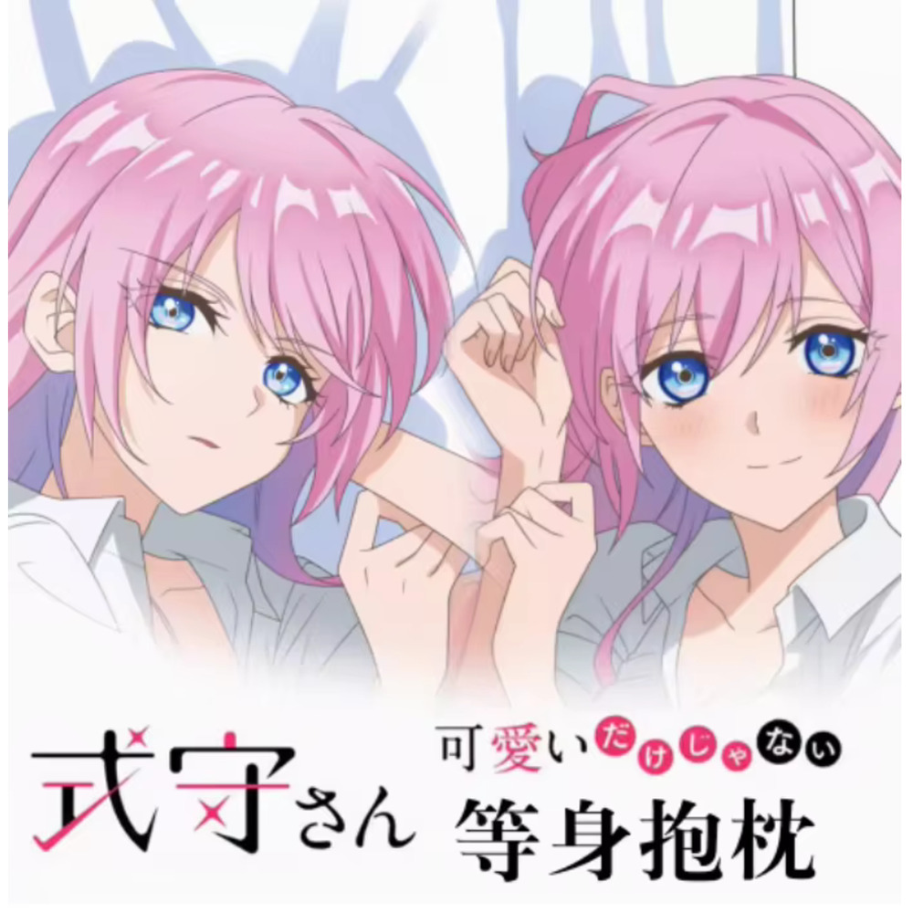 Almohada Dakimakura de Shikimo - Cosplay Anime Solo reseña y precio