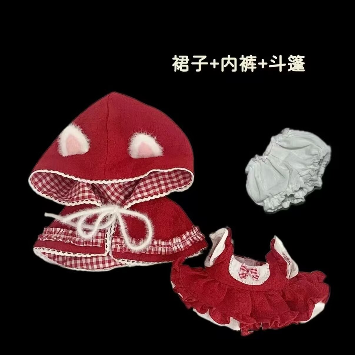 Ropa de bebé de 20cm, ropa de  - Anime Cosplay Red reseña y precio