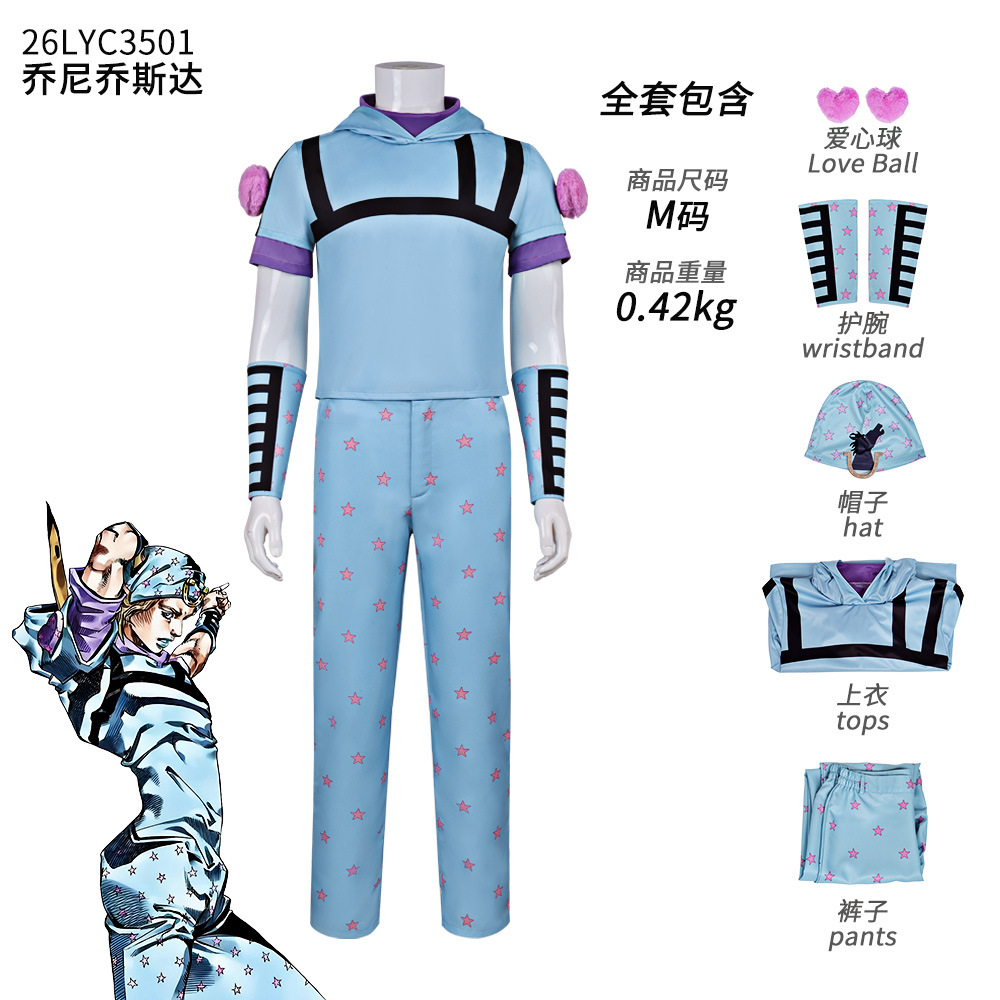 Disfraz de Cosplay de Anime Jo - Cosplay Anime Jojo reseña y precio