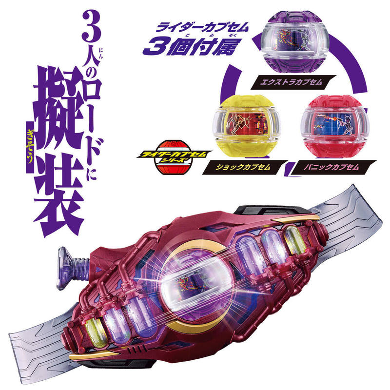 Bandai Kamen Rider Zeztz Zzz L - Anime Cosplay Kamen Rider reseña y precio