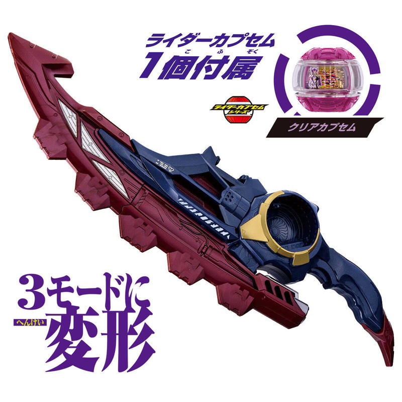 Bandai Kamen Rider Zeztz Zzz L - Anime Cosplay Kamen Rider reseña y precio