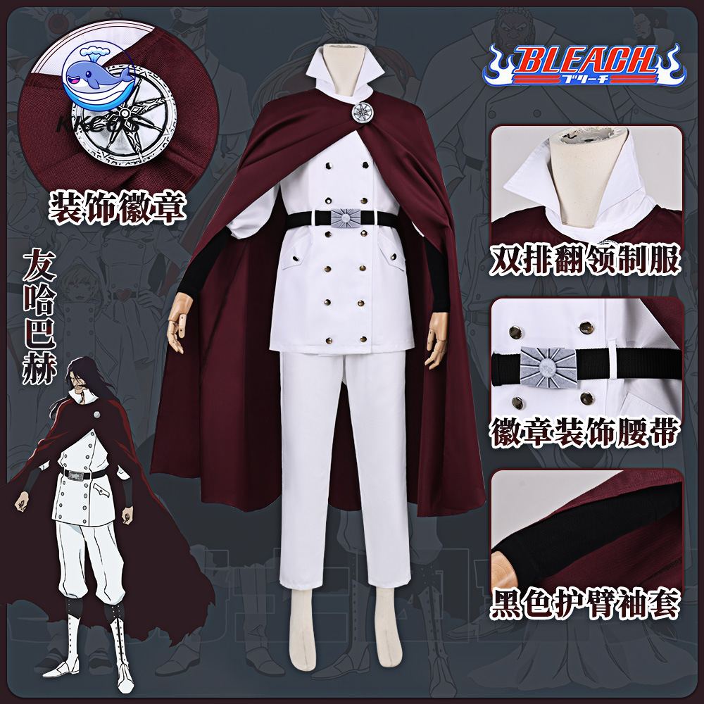 Disfraz de Cosplay de Yhwach d - Anime Cosplay Red reseña y precio