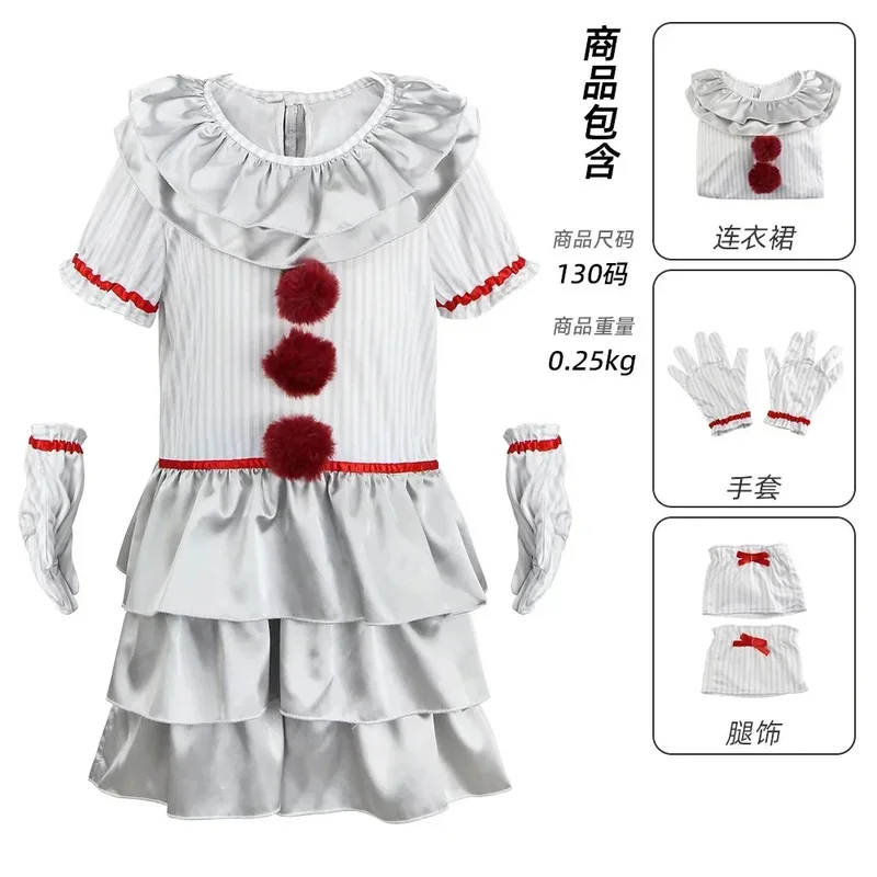 Disfraz de Pennywise para Hall - Anime Cosplay Little Girl reseña y precio