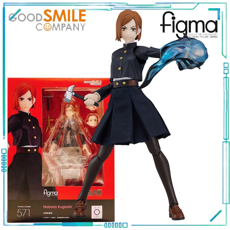 GOOD SMILE COMPANY serie Figma - Good Smile Company Figma reseña y precio