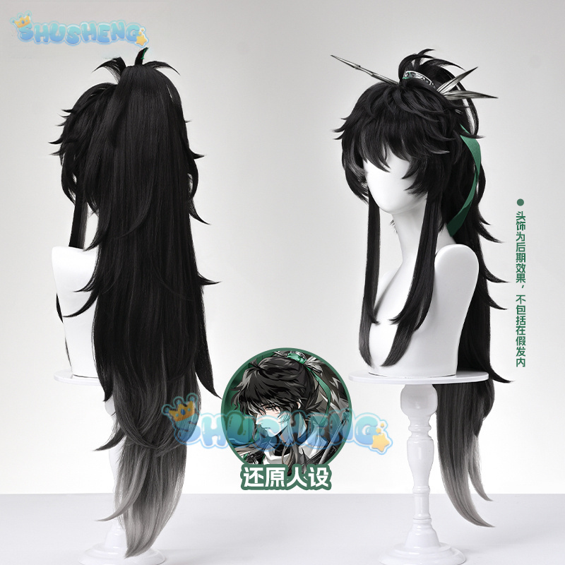 Wuthering Waves QIUYUAN Peluca - Anime Cosplay Wigs reseña y precio