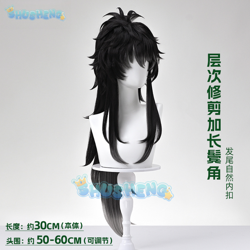 Wuthering Waves QIUYUAN Peluca - Anime Cosplay Wigs reseña y precio