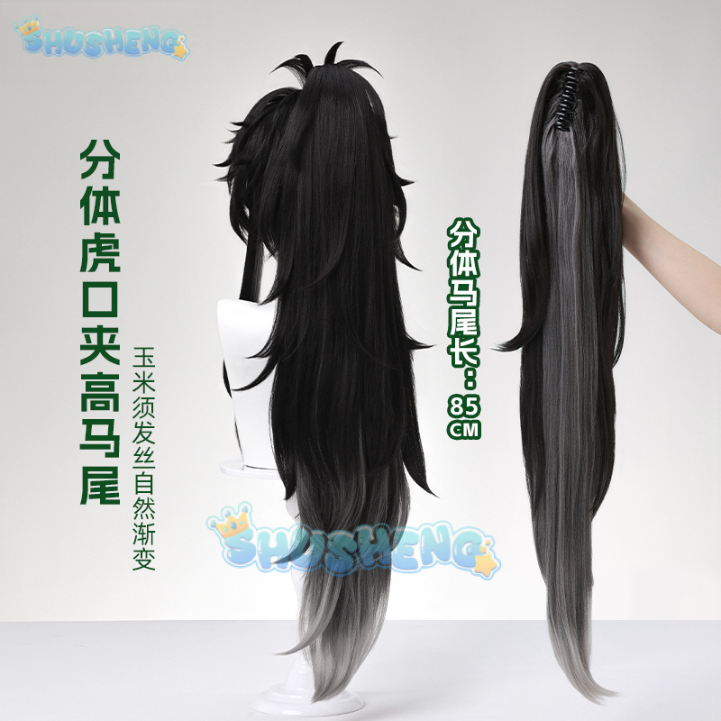 Wuthering Waves QIUYUAN Peluca - Anime Cosplay Wigs reseña y precio