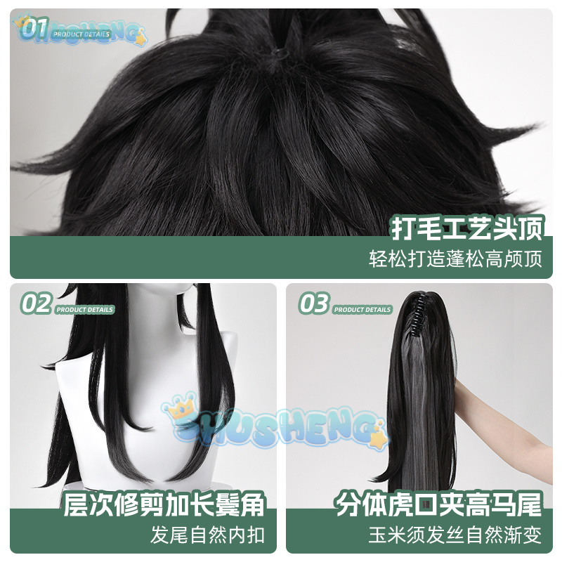 Wuthering Waves QIUYUAN Peluca - Anime Cosplay Wigs reseña y precio