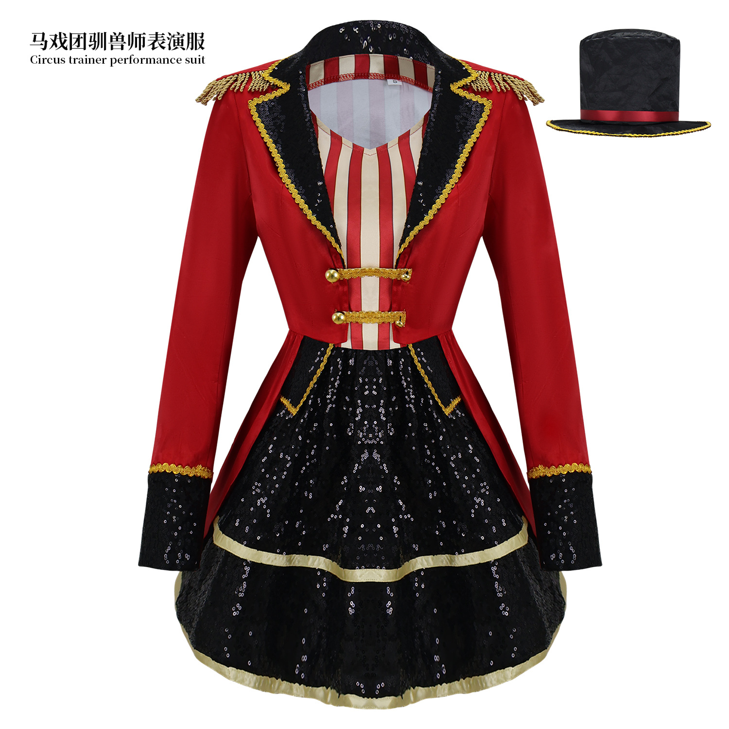 Traje de domador de animales d - Anime Cosplay Simple reseña y precio