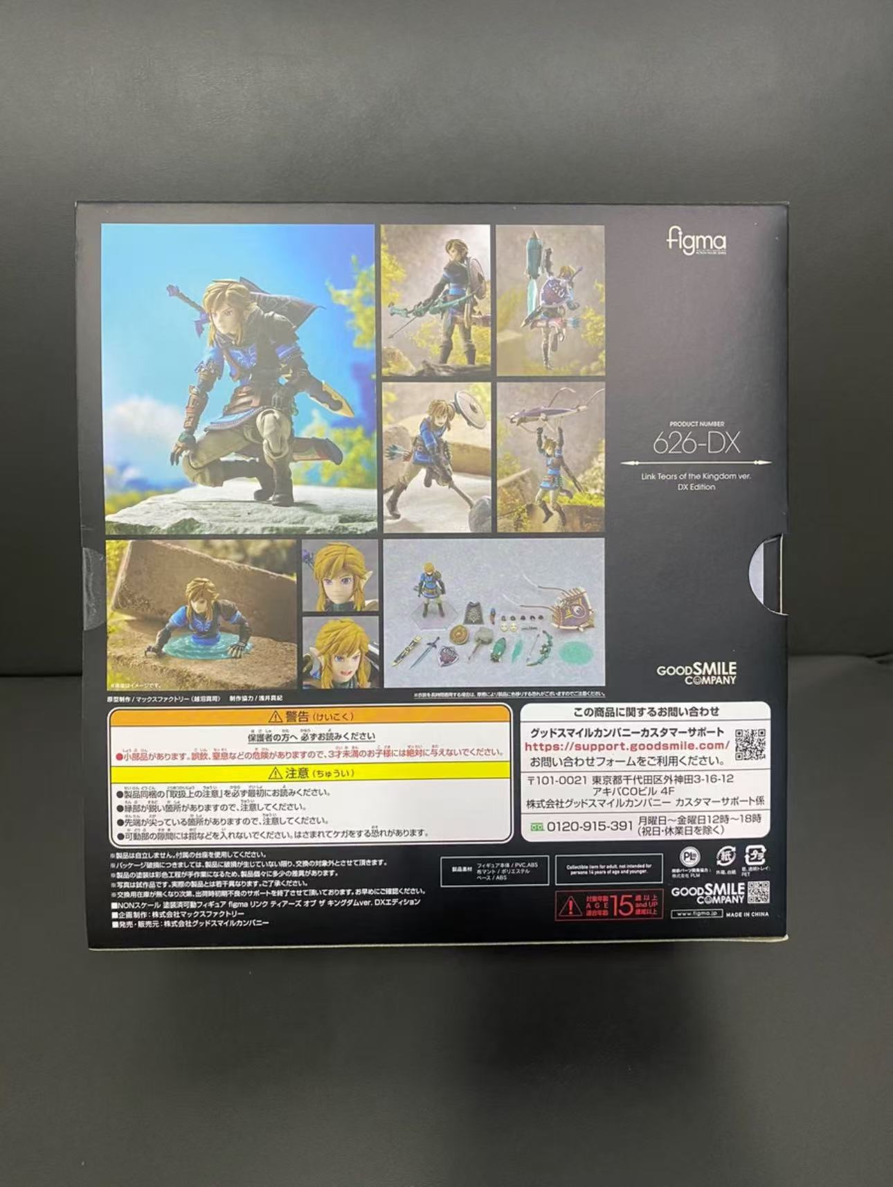 Figma Link 626-DX Edition Edic - Good Smile Company Figma reseña y precio